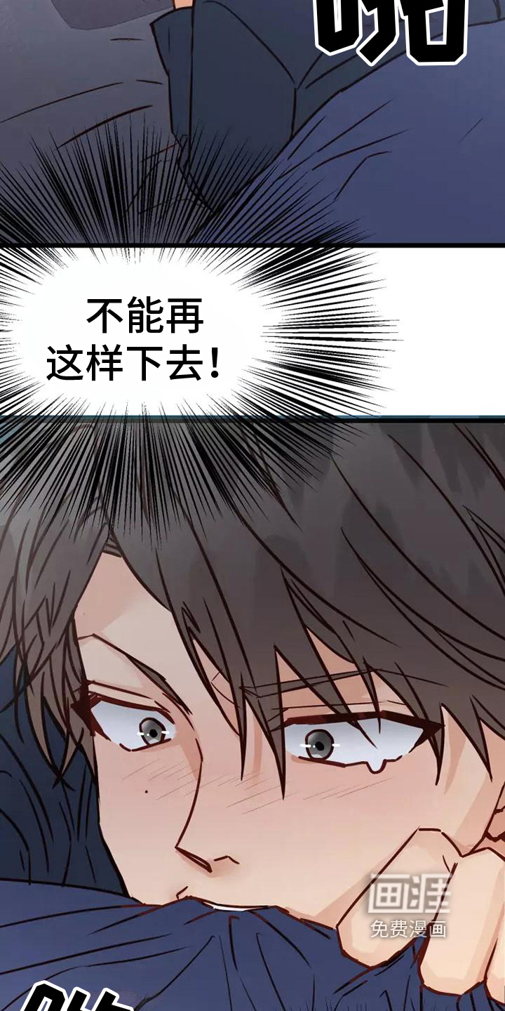 第11话8