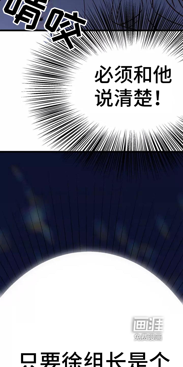 第11话9