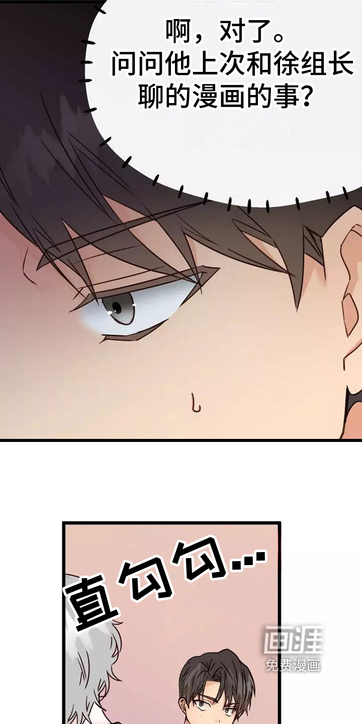 第9话1