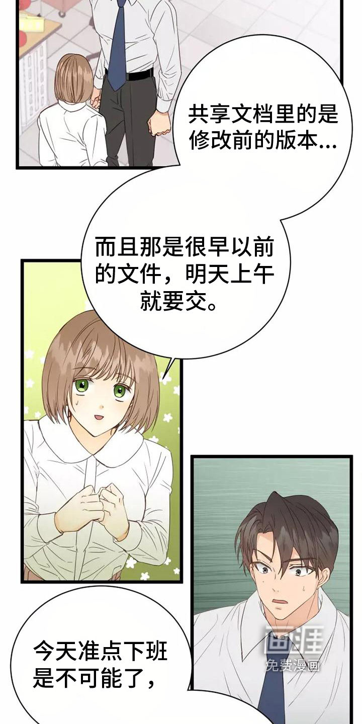第9话10