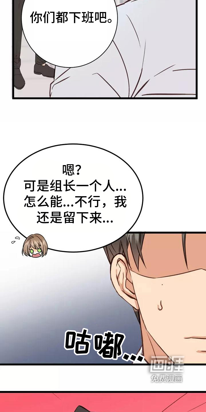 第9话13