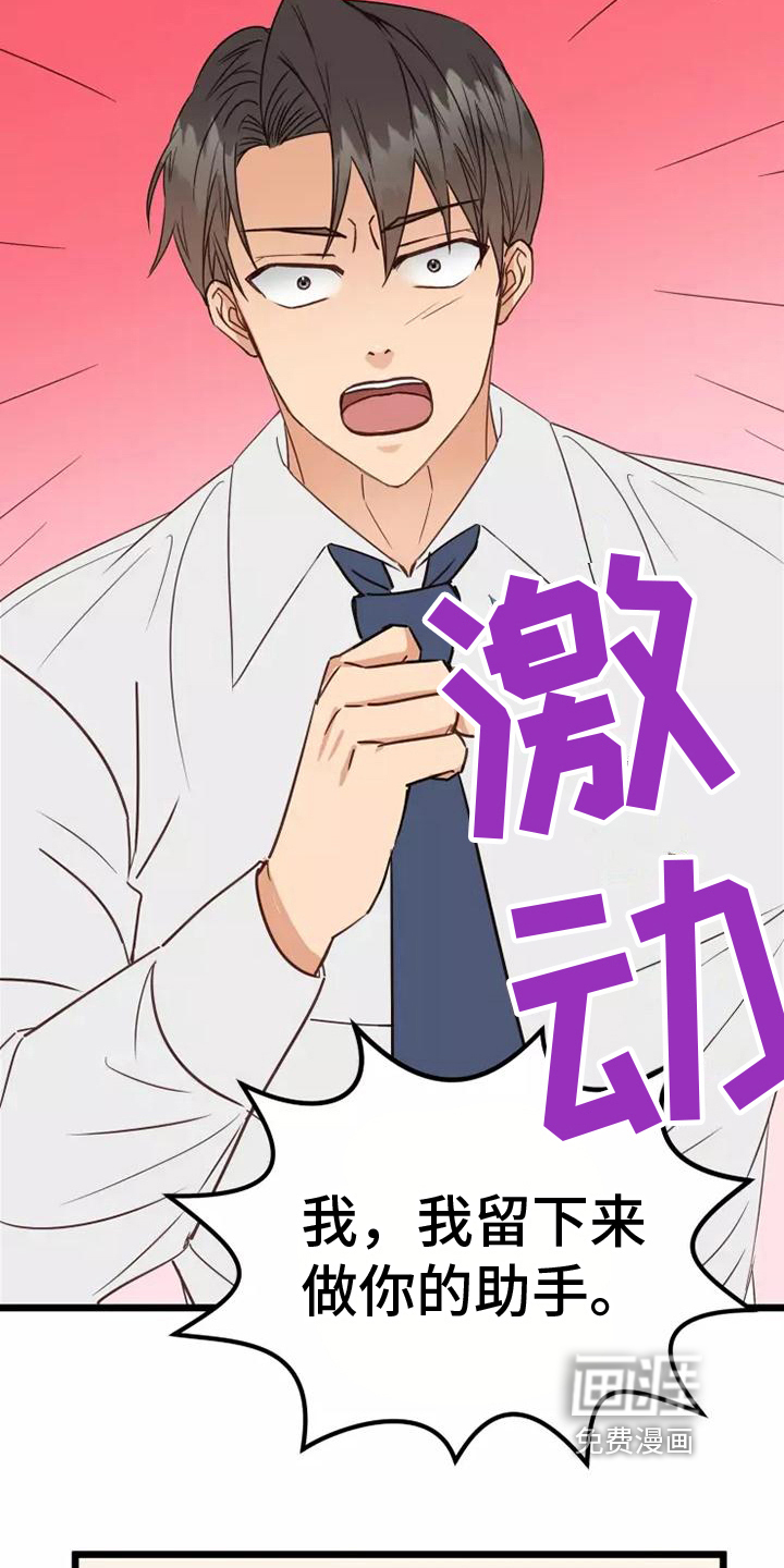 第9话14