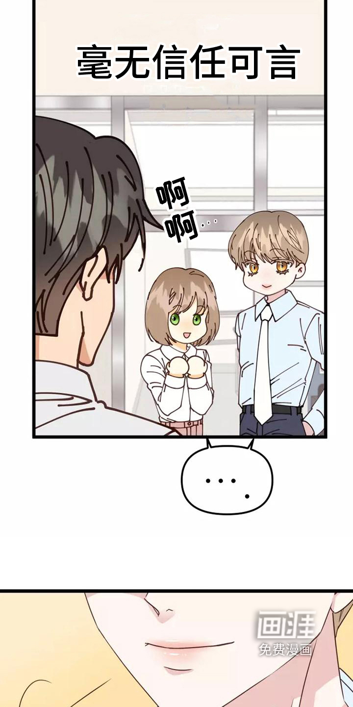 第9话15