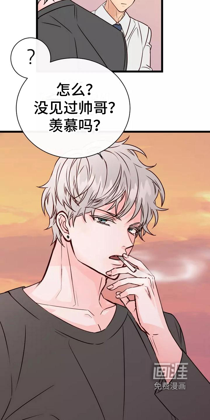 第9话2