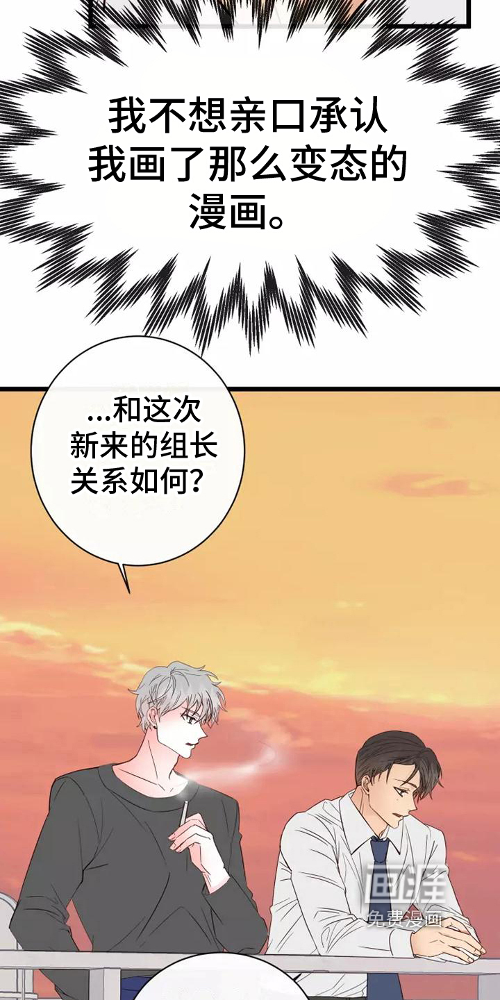 第9话4