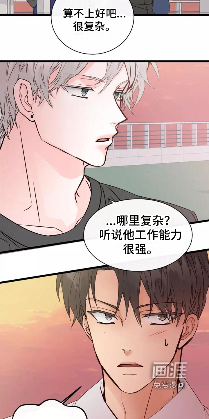 第9话5