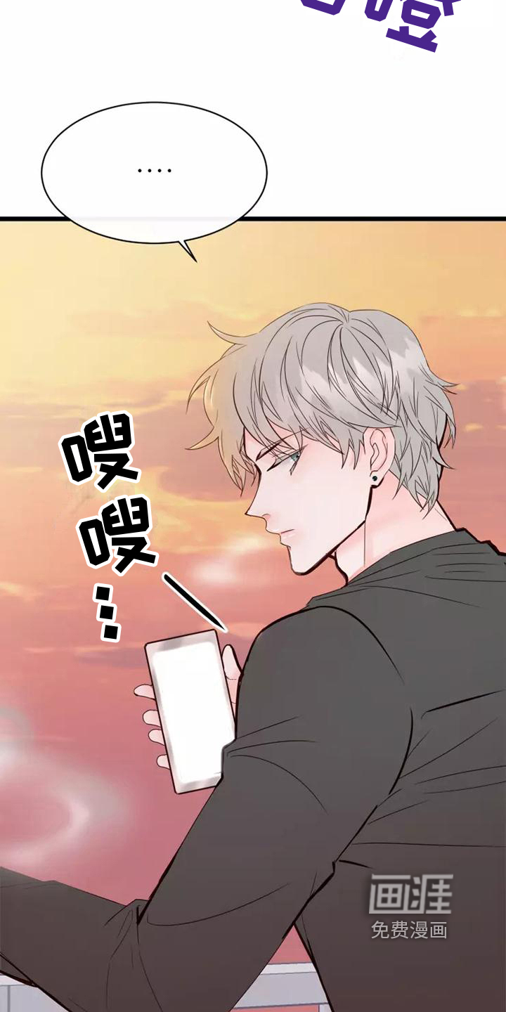 第9话7