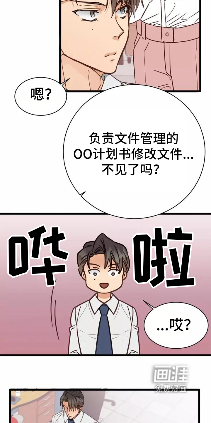 第9话9