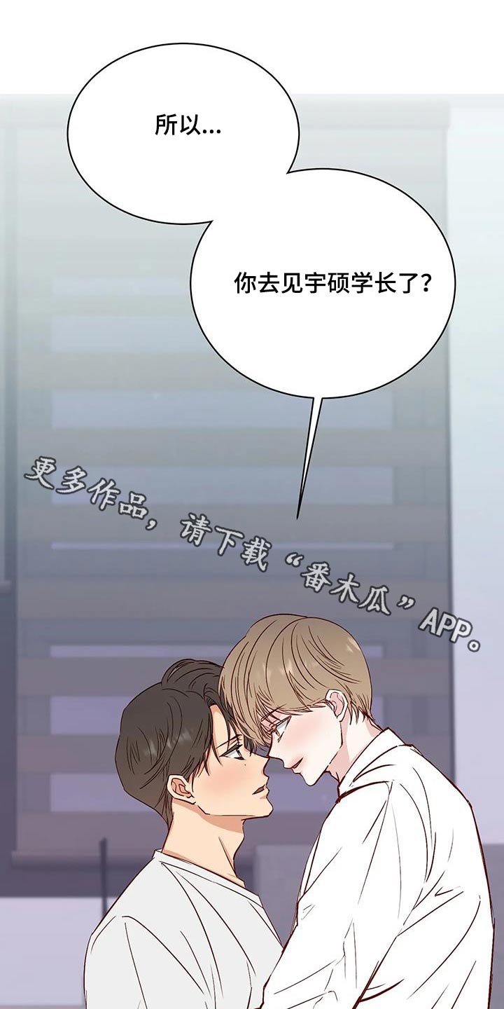 第8话0