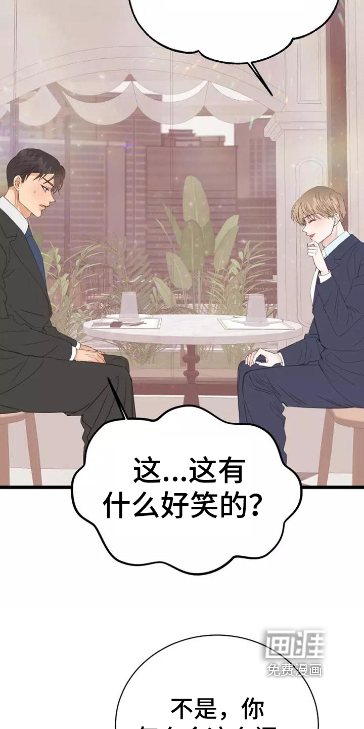 第8话1