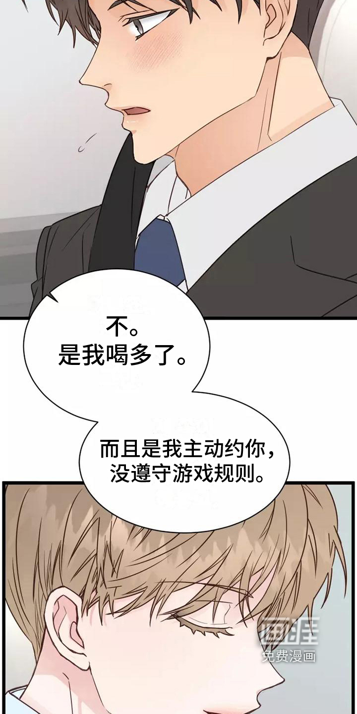 第8话10