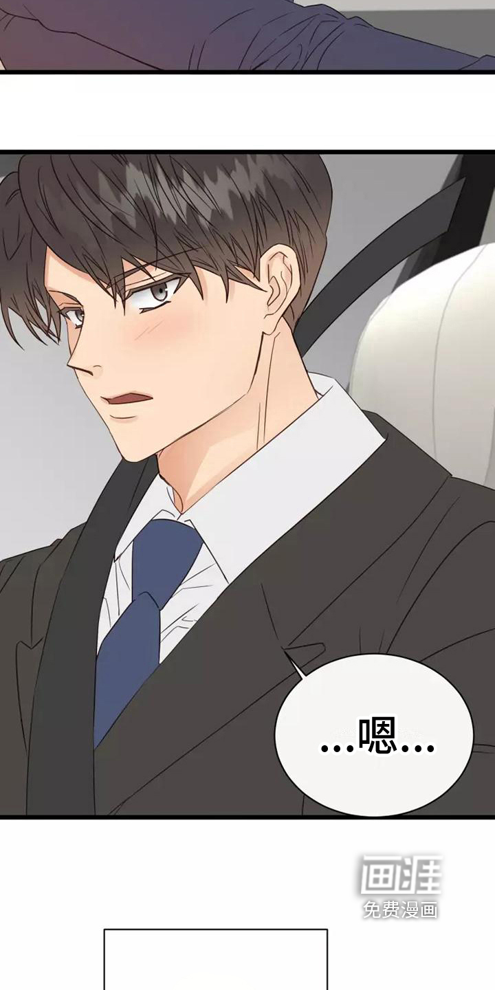 第8话12