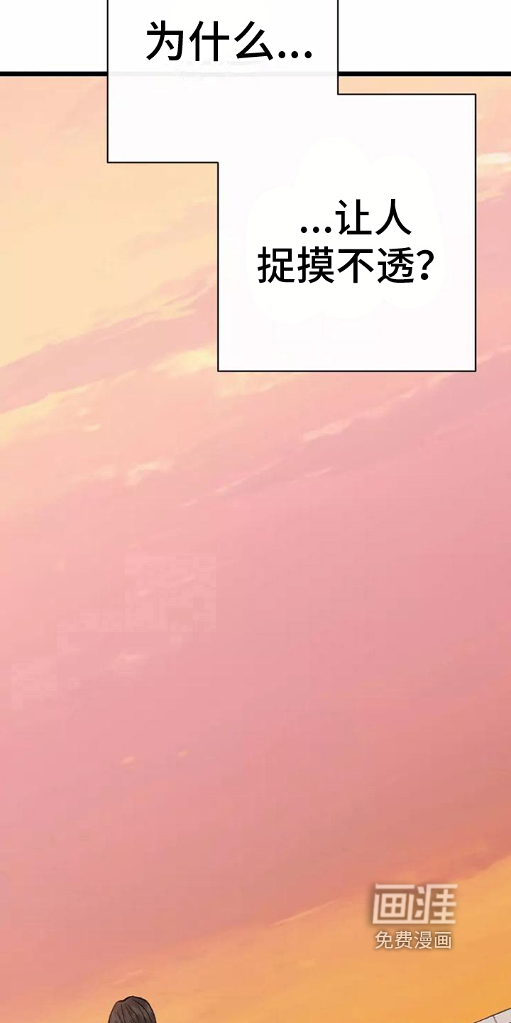第8话13