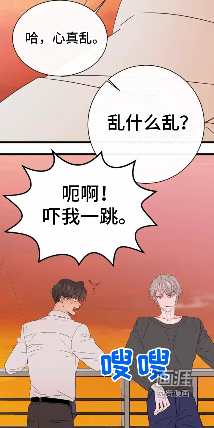 第8话15