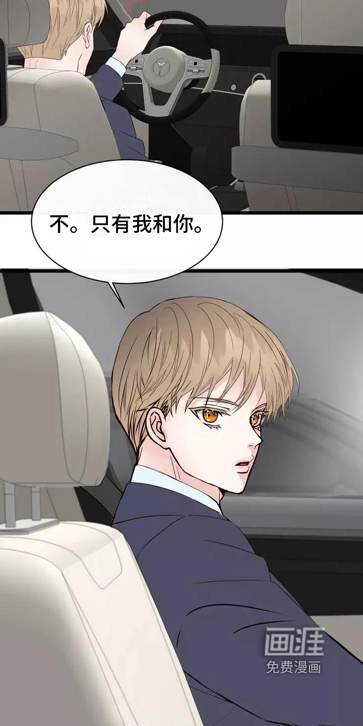 第7话10