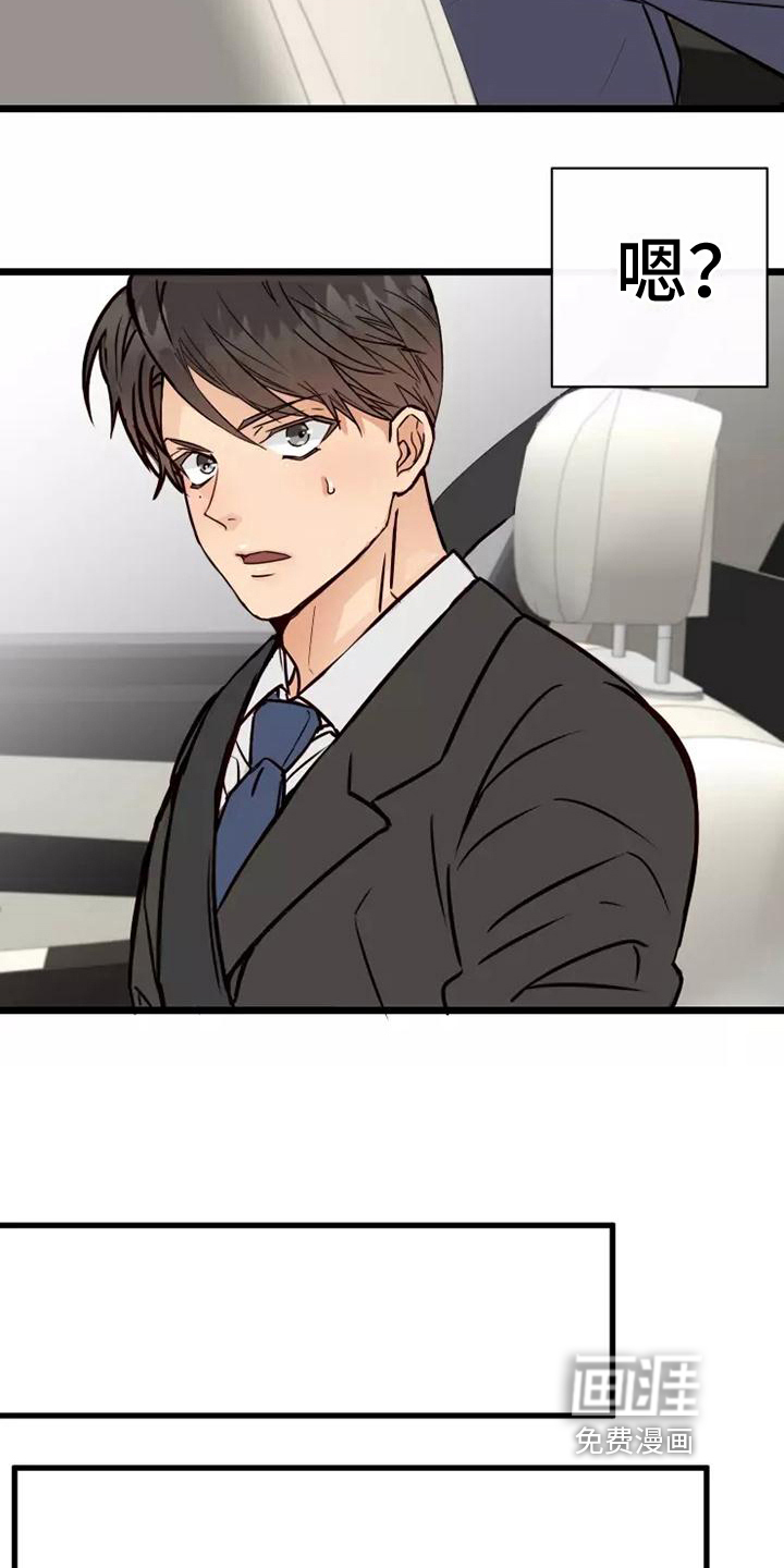 第7话11