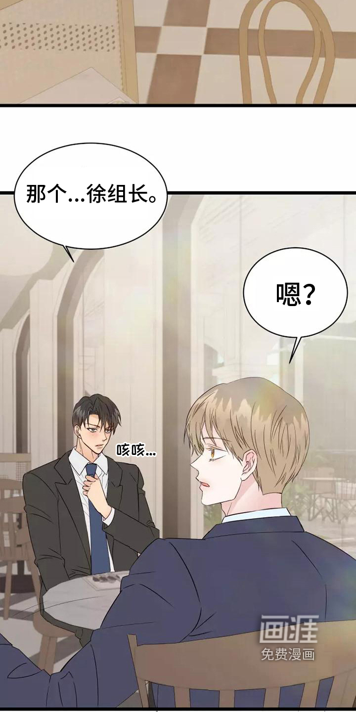 第7话13