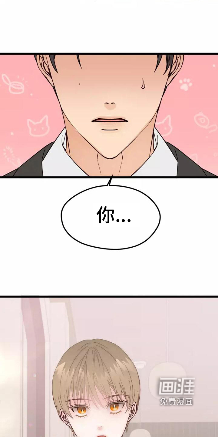 第7话14