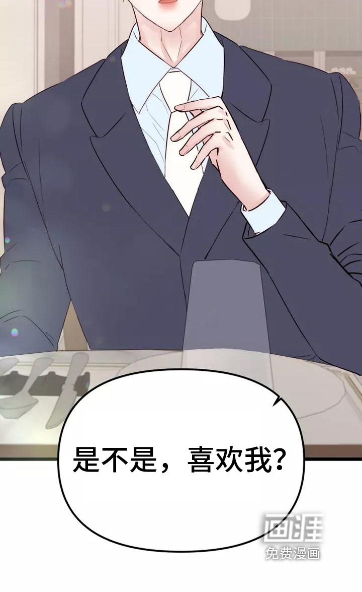第7话15