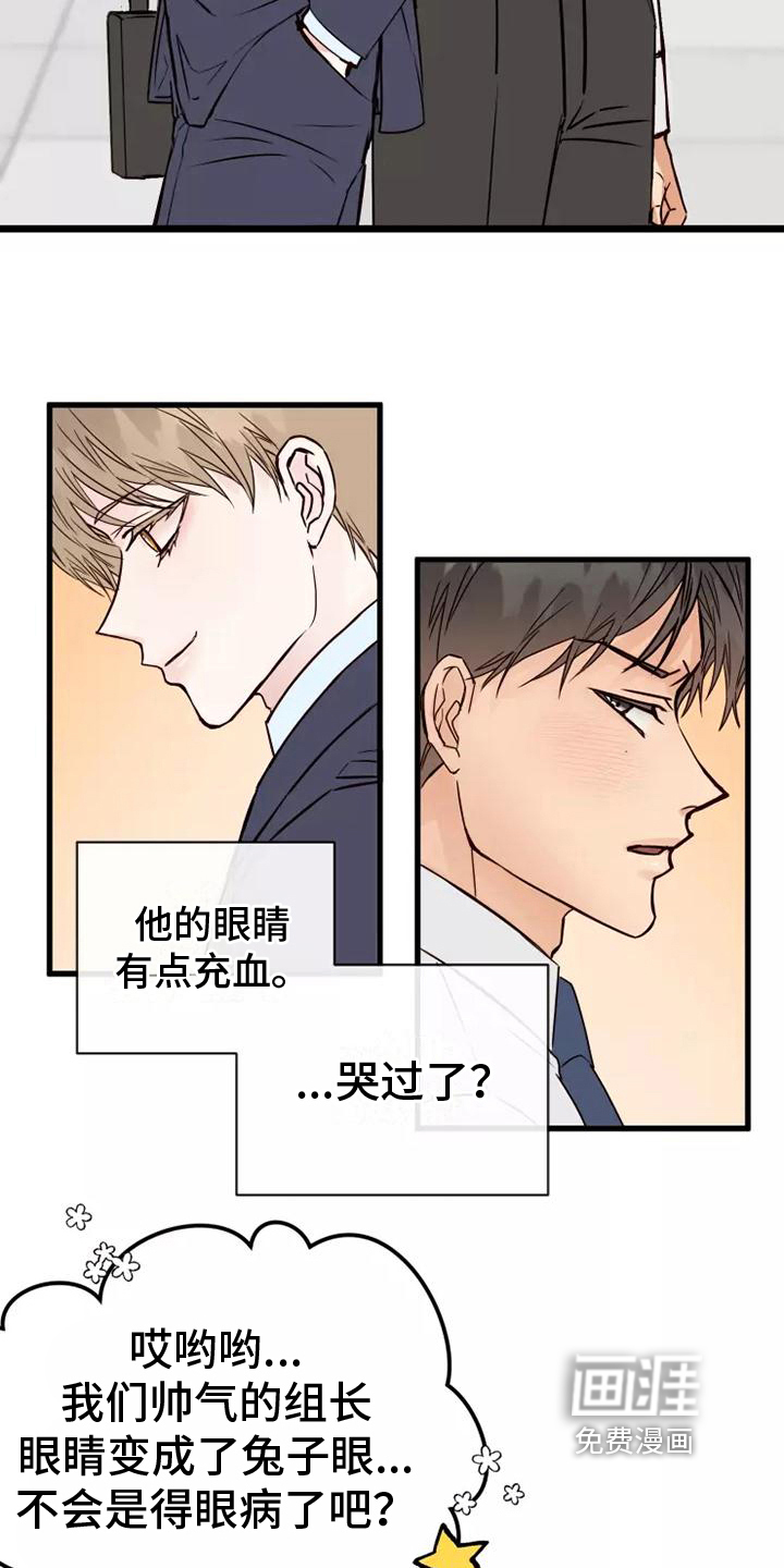 第7话2