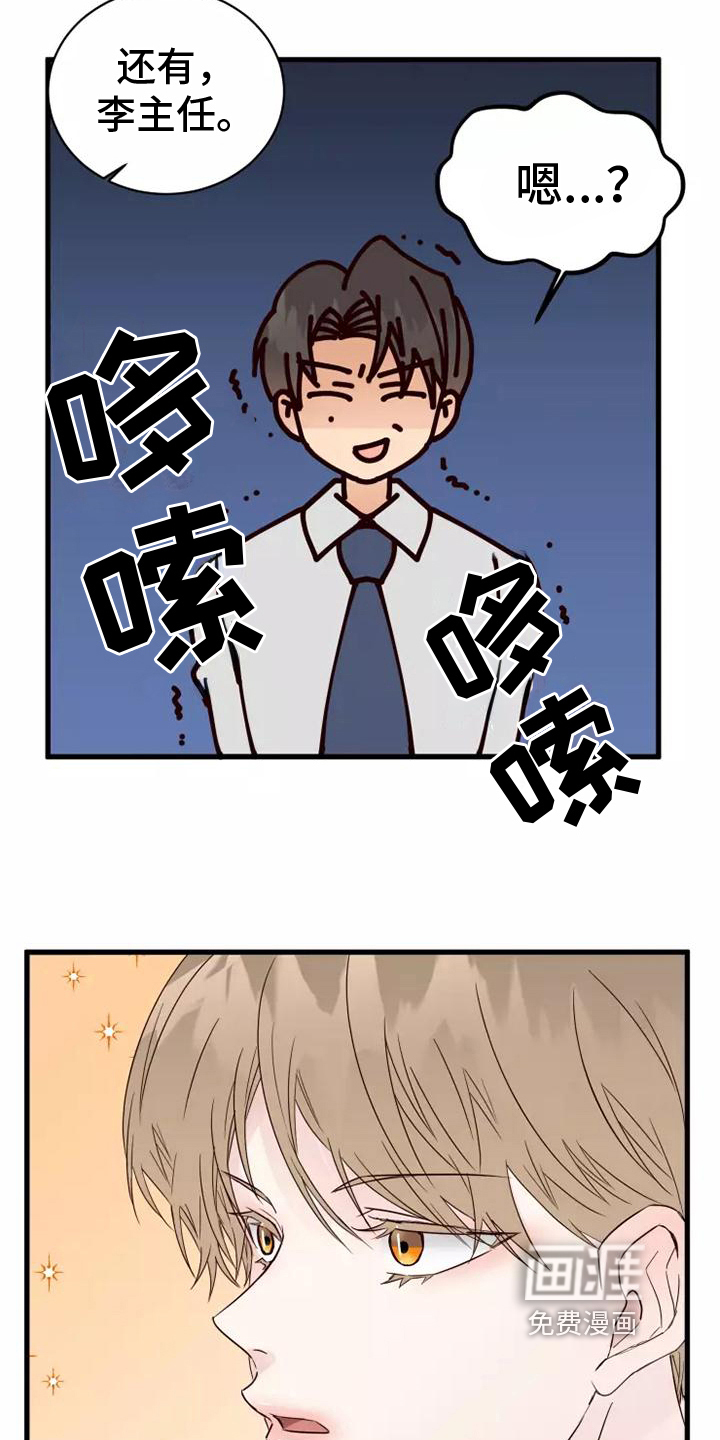 第7话7