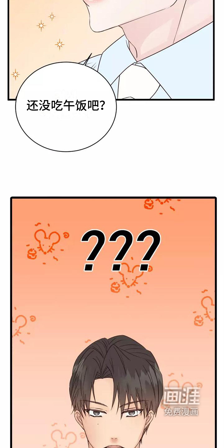 第7话8