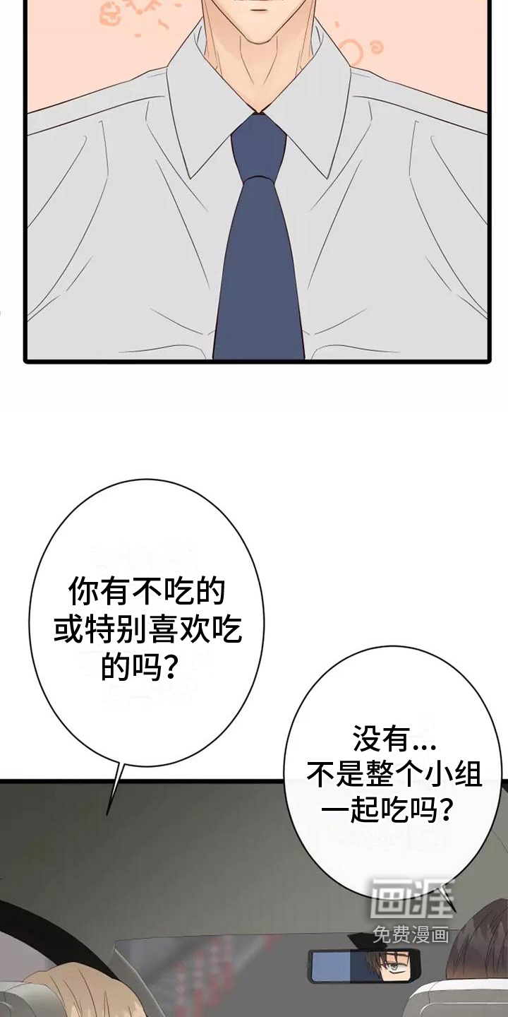 第7话9