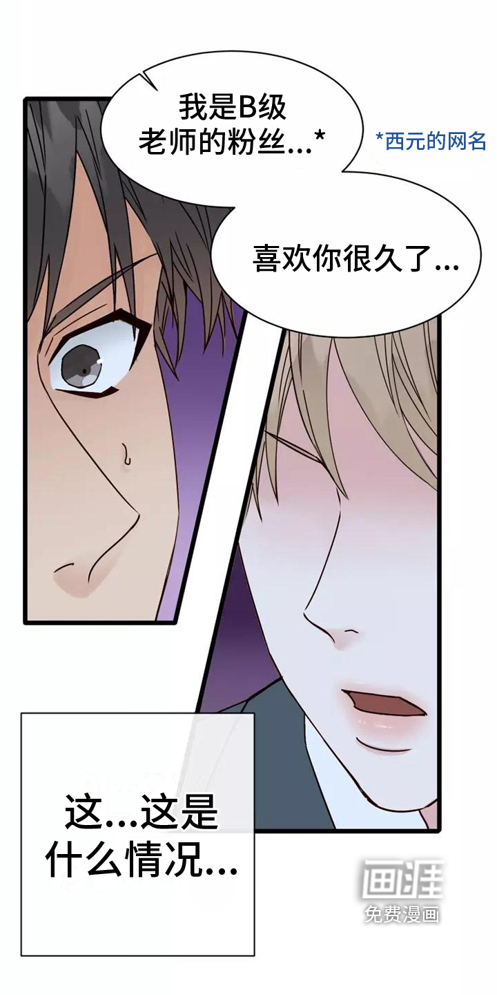第5话0