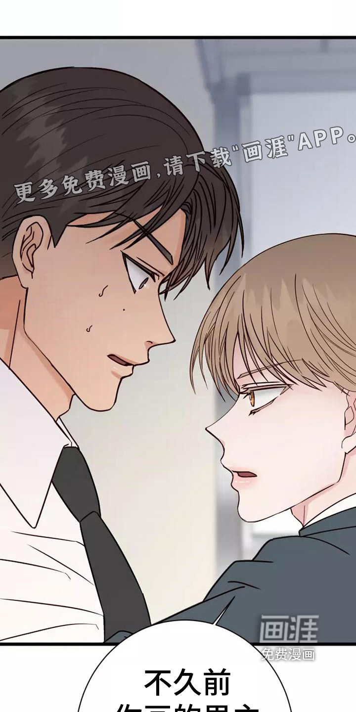 第5话1
