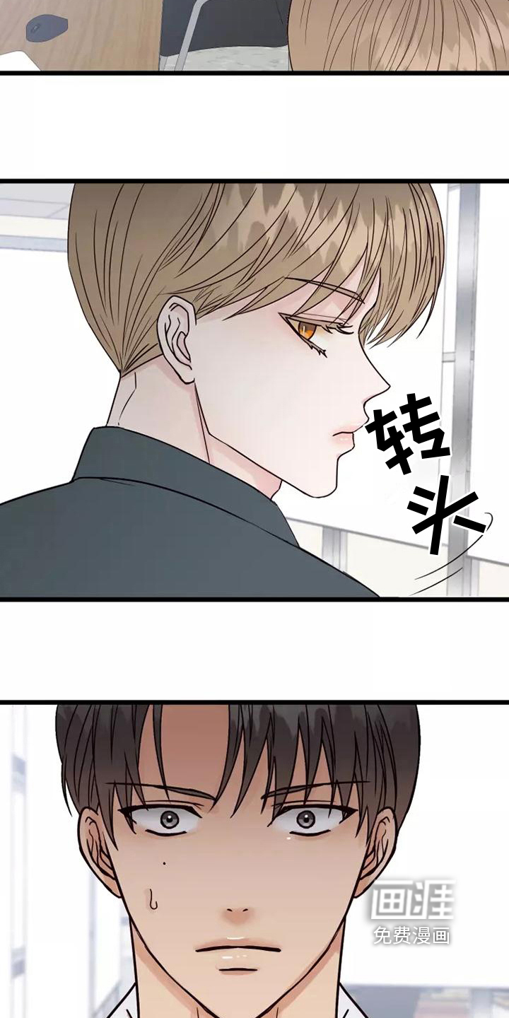 第4话13