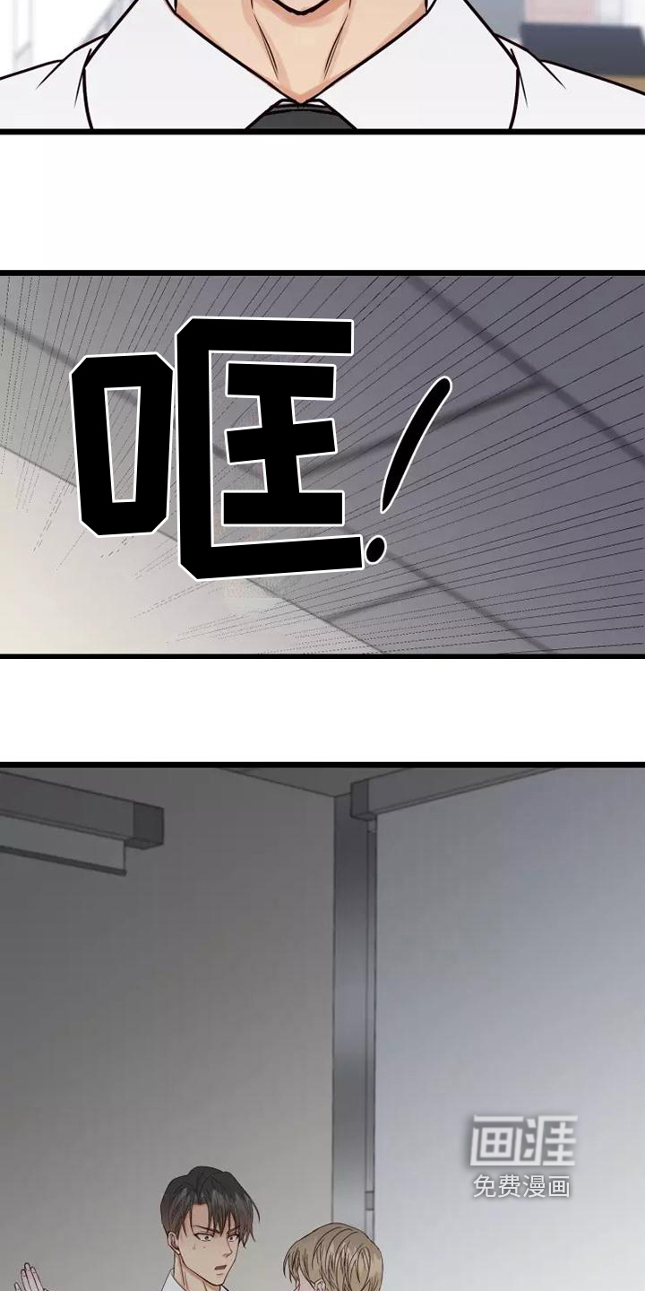第4话14