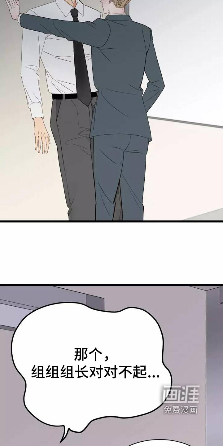 第4话15