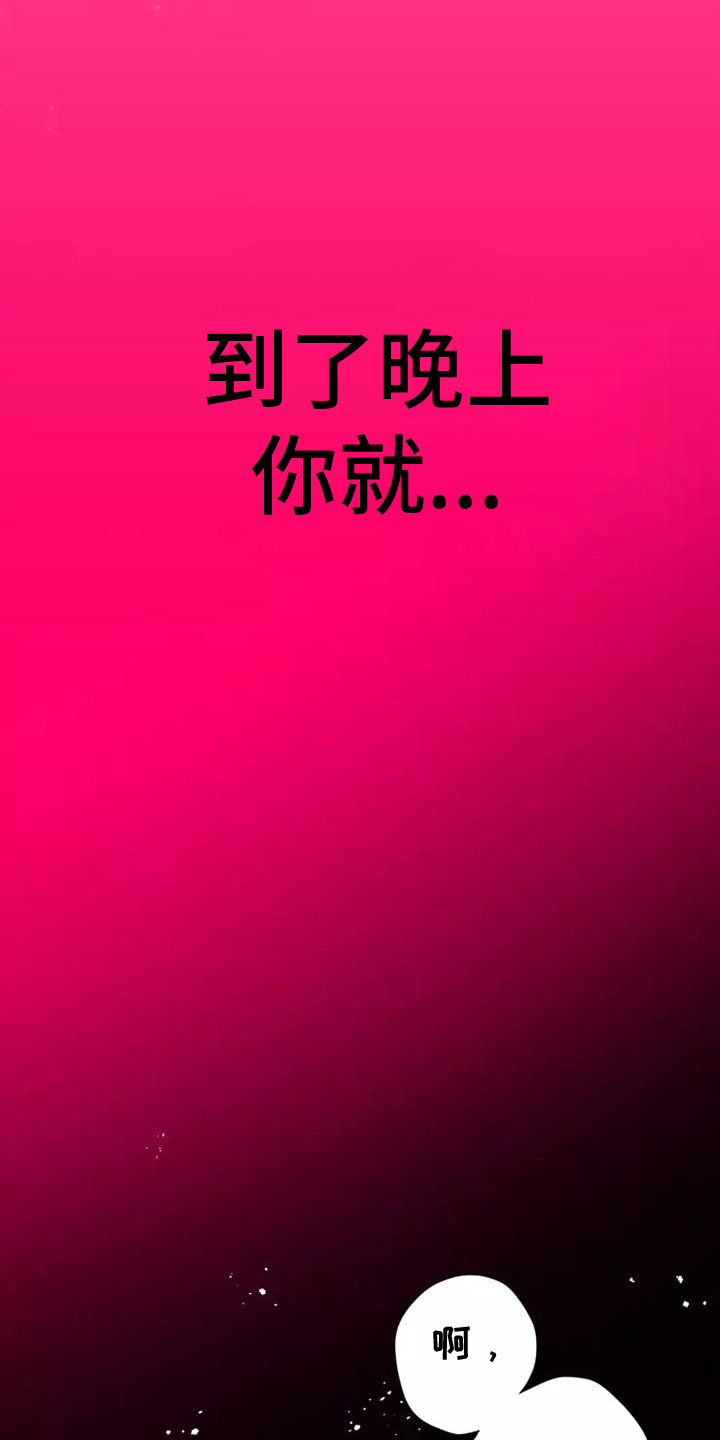 第1话12