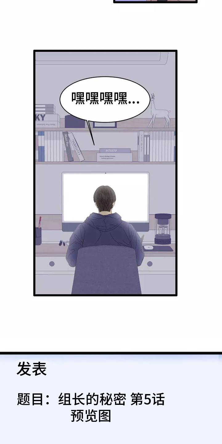 第1话15