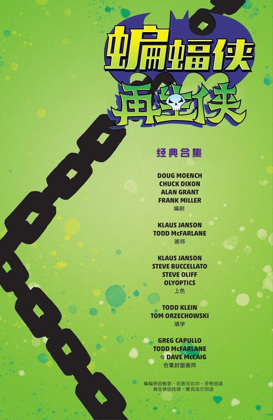 全一卷1