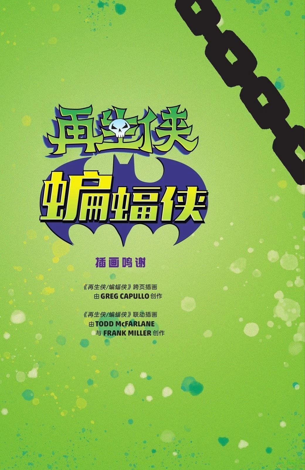 全一卷105