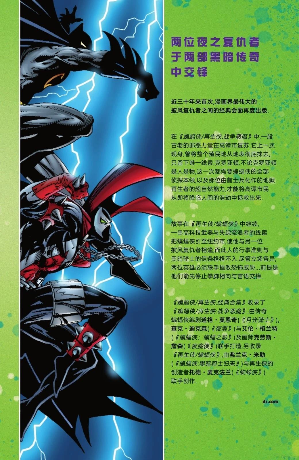 全一卷108