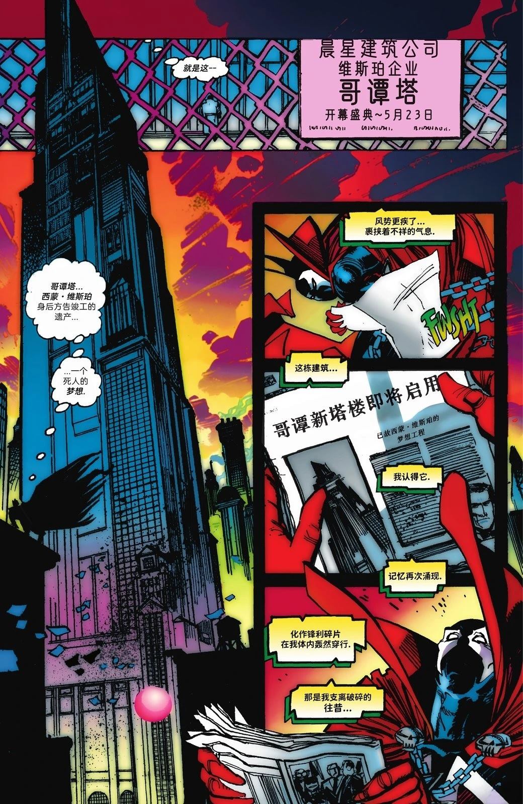 全一卷12