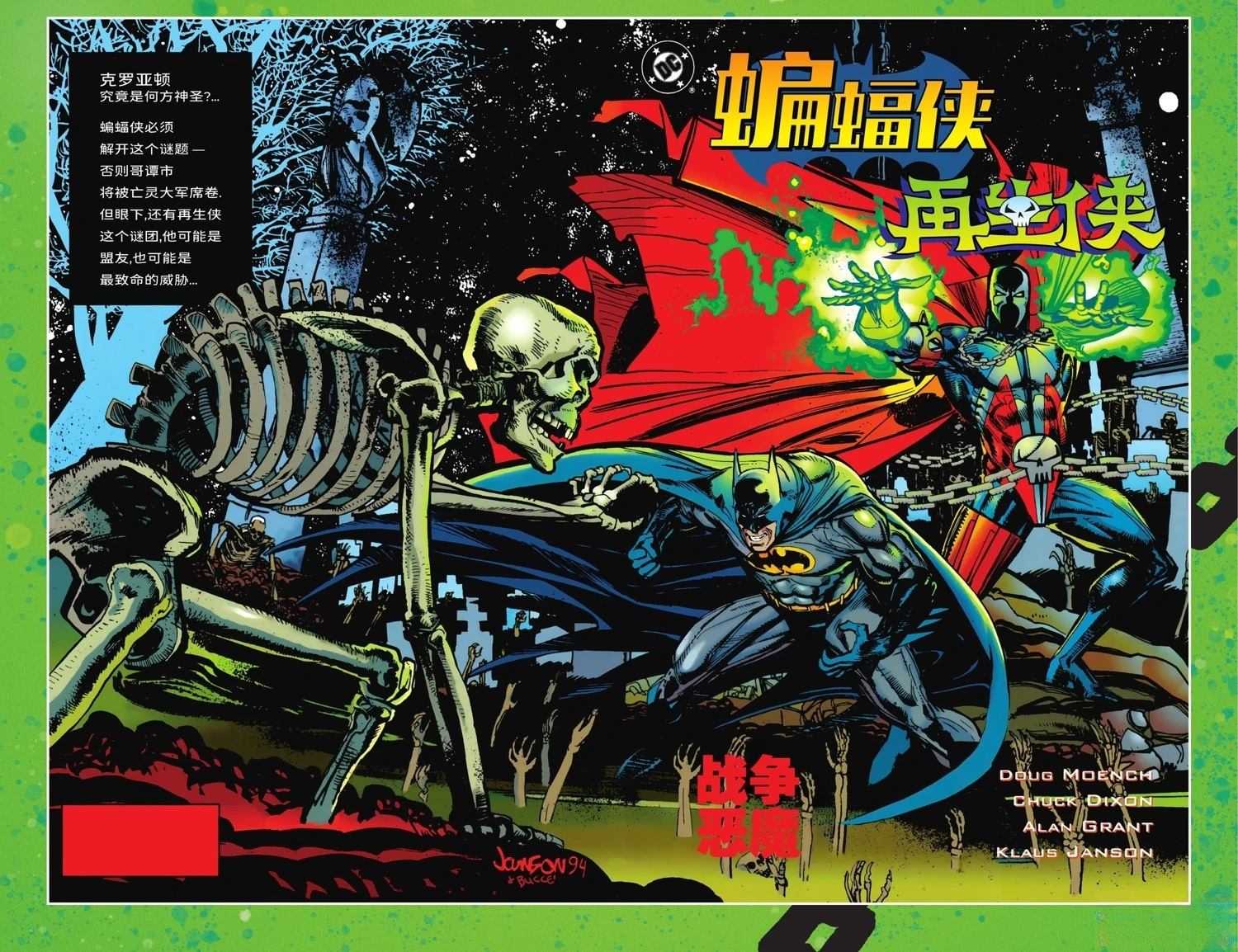 全一卷3