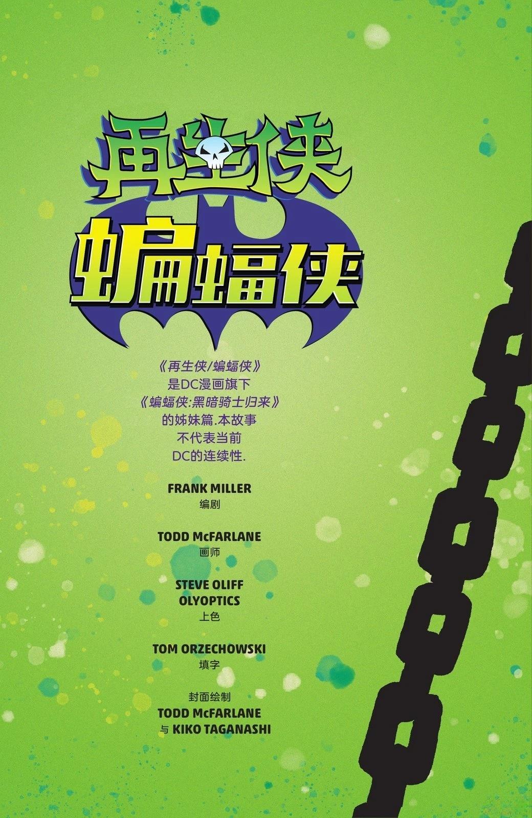 全一卷53