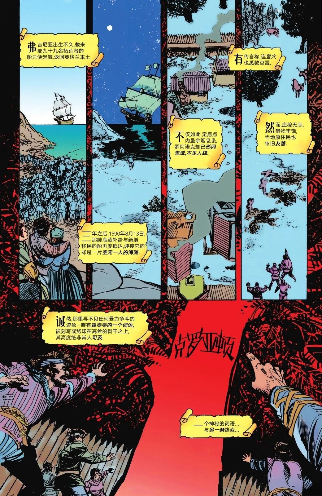 全一卷6