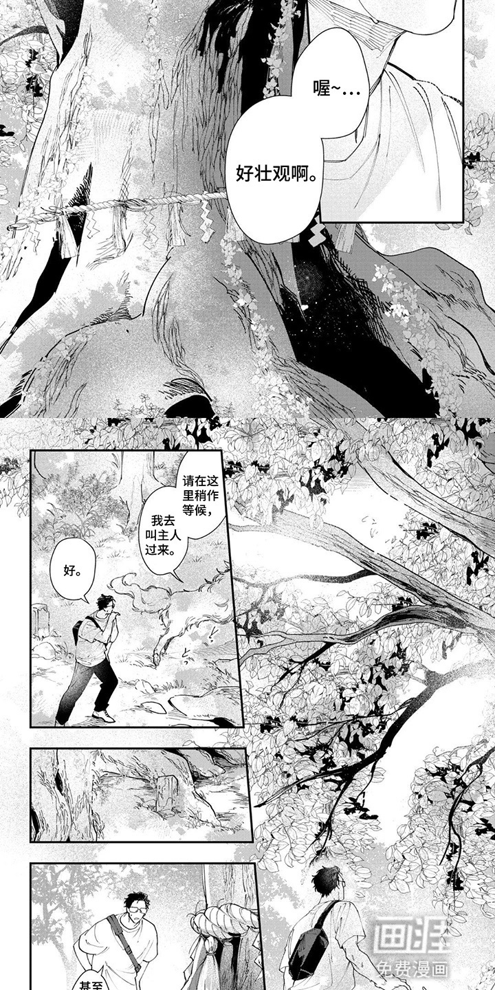 第8话5