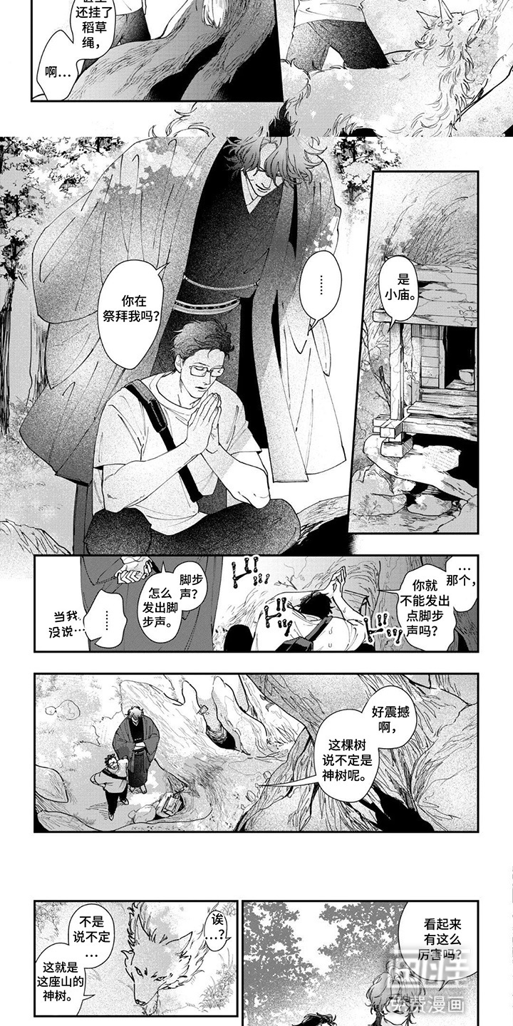 第8话6