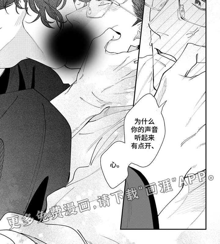 第6话3