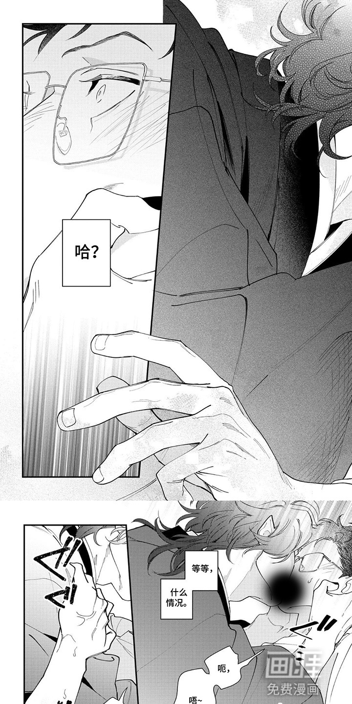 第6话4