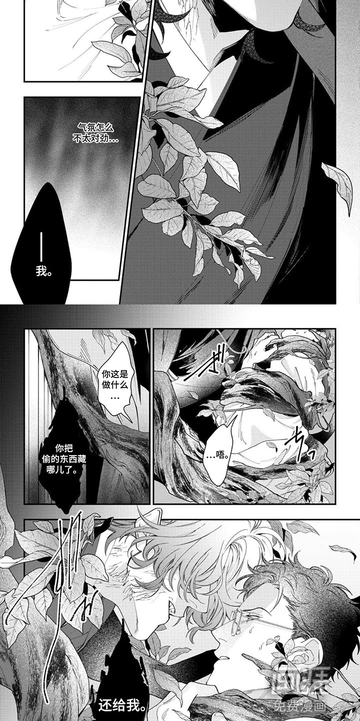 第5话1