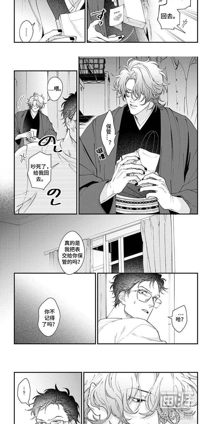 第5话6
