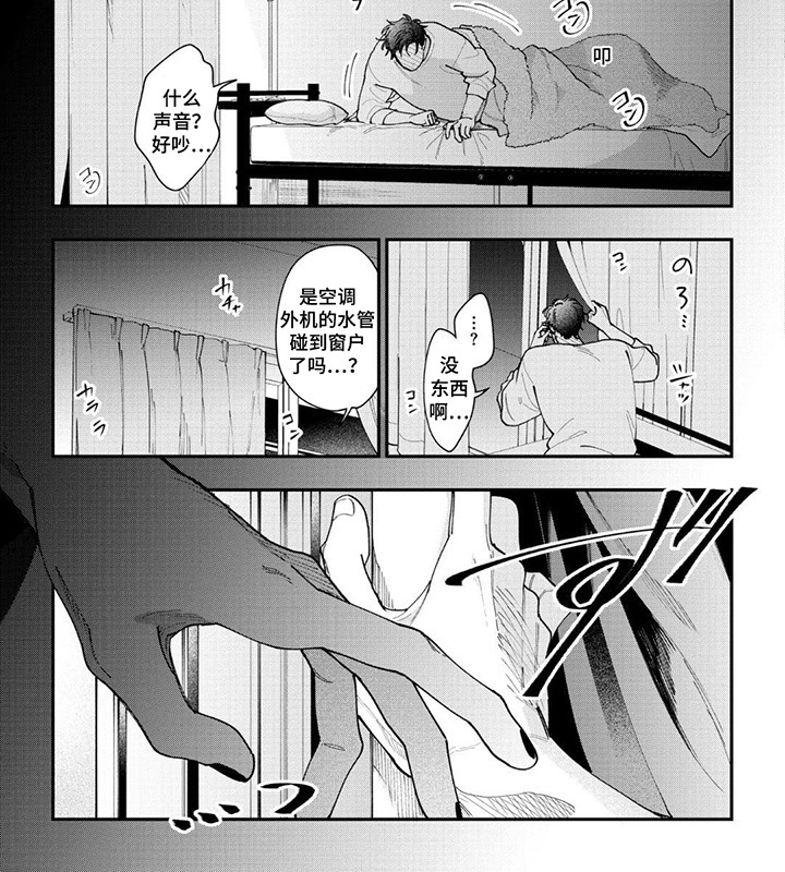 第4话6