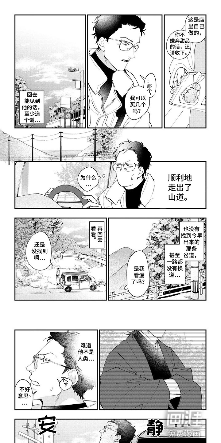 第2话0
