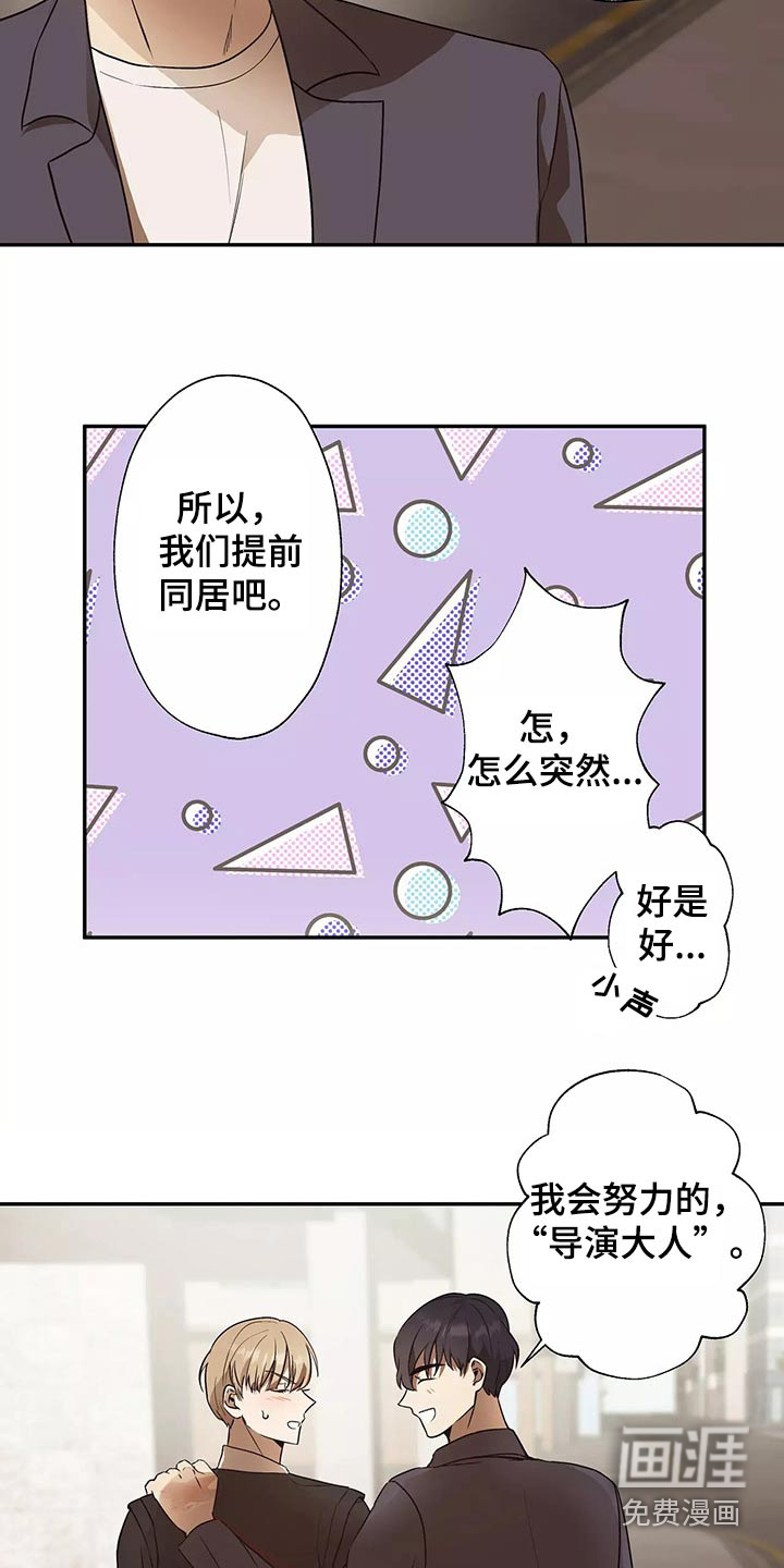 第42话10